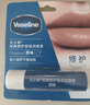 凡士林修护润唇膏3.5g原味补水保湿润唇精华淡化唇纹口红打底男女士礼物 实拍图