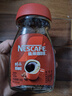 雀巢（Nestle）咖啡醇品速溶美式黑咖啡粉0糖0脂*燃减运动健身200g 实拍图
