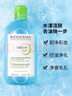 贝德玛（BIODERMA）卸妆水绿水500ml*2净妍控油洁肤液油皮面部清洁 生日圣诞礼物男 实拍图