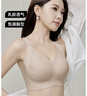 婷美无痕双提拉内衣女大胸显小聚拢收副乳防下垂无钢圈柔软运动文胸罩 实拍图