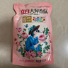 立白大师香氛洗衣液 1斤袋装 柔顺护衣 持久留香玫瑰花香  补充装 实拍图