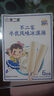 不二家棒棒糖特浓牛乳风味棒支雪糕冰淇淋60g×6支冰激凌冷饮生鲜 实拍图