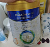 美素佳儿（Friso）皇家幼儿配方奶粉 3段（1-3岁幼儿适用）800g 乳铁蛋白 (新国标) 实拍图