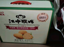 江中猴姑0糖无糖猴头菇饼干礼盒养胃低GI中老年人早餐孕妇休闲零食送礼 实拍图