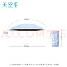 天堂 防紫外线阳伞五折 太阳伞口袋胶囊碎花五折黑胶防晒 天晴蓝 实拍图