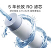 米家【性价比首选】小米净水器S1 1000G家用厨下式母婴级净水机净饮一体直饮机0陈水5年长效 MR1072-A 实拍图