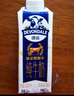 德运（Devondale）娟姗全脂纯牛奶3.8g蛋白质 250ml*18盒/箱高钙 澳洲原装进口 实拍图
