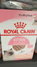 皇家猫粮 猫罐头猫零食猫湿粮宠物进口成猫主食软包罐头 通用粮 【4-12月幼猫】KGP浓汤肉块85g*12袋 实拍图
