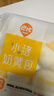 巴比小猪奶黄包300g*2包共12只儿童早餐可爱卡通手工包馒头生鲜面点 实拍图