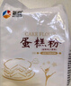 新良 原味蛋糕粉10斤装 低筋面粉 烘焙原料 糕点饼干用小麦粉 实拍图