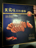 王家渡低温香肠正宗四川特产麻辣香肠350g纯猪肉腊肠非熟食腊味下酒菜 实拍图