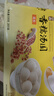 湾仔码头香糯花生汤圆538g*2袋 56只汤圆元宵早餐点心速冻生鲜食品 实拍图
