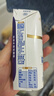 舒化奶0乳糖 【新鲜日期】高钙牛奶220ml*24盒  礼盒装  实拍图
