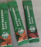 星巴克（Starbucks）0糖低脂精品速溶黑咖啡中烘 2.3g*10条 美式元气提神搭子 实拍图