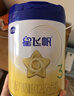 飞鹤星飞帆 婴幼儿配方奶粉 2段(6-12个月)700g*6 专利OPO 育儿补贴 实拍图