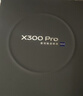 vivo X300 Pro 16GB+1TB 摄影师套装 旷野棕 蔡司2亿APO超级长焦 蓝图影像双芯 拍照 AI手机 实拍图