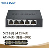 普联（TP-LINK）PoE·AC一体化路由器 AC控制器管理器 面板AP 全屋WiFi覆盖 无线管理 R470GP-AC 5口千兆 PoE路由器 实拍图