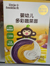 小皮（Little Freddie）有机高铁米粉番茄菠菜南瓜多谷物味160g*1盒 益生菌宝宝婴儿辅食 实拍图