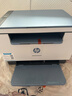 惠普（HP）M232dw 家用激光打印机 自动双面无线学生家用一体机 高速高效（低成本 体积小） 实拍图
