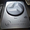 美的（Midea）火旋风电磁炉平凹面铂钻大火包锅电陶炉电池炉【政府补贴】家用3500W大功率电炒锅炒菜锅MC-E35C13 实拍图
