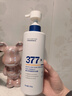 韩方五谷377美白沐浴露男女士持久留香72小时香体高端嫩亮白控油滋润乳液 实拍图