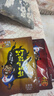 张飞香辣灯影牛肉丝100g*2+五香灯影牛肉丝100g*1 实拍图