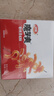 卫龙 魔芋爽 素毛肚 香辣条 300g/盒 休闲小零食 大礼包 便携20小包 实拍图