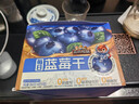 三只松鼠每日蓝莓干256g/16包 无添加水果干果脯小包装儿童老人办公室零食 实拍图