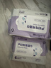 开丽 产妇湿巾孕产妇产后温和湿巾亲肤 20抽*5包 实拍图