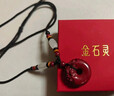 金石灵朱砂吊坠挂坠护身符平安扣情侣项链男生女生儿童宝宝蛇年生日礼物 朱砂平安扣吊坠（中号） 实拍图
