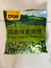 甘源牌坚果炒货蒜香味青豆628g熟青豌豆粒休闲零食特产小吃量贩大礼包 实拍图
