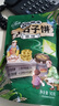 红谷林（HONGGULIN）石头饼干490g混合5袋装 休闲零食陕西特产手工石子馍 实拍图