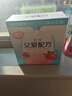 简爱父爱配方 儿童酸奶4%蔗糖果蔬 100g*6 宝宝零食 低温酸奶宝宝早餐 实拍图