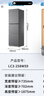 统帅（Leader）海尔冰箱出品悦享系列251L三门家用小冰箱抗菌净味一级能效风冷LC3-258WS9以旧换新国家补贴20% 实拍图