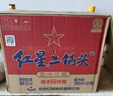 红星二锅头 蓝瓶绵柔8纯粮升级甜润清香型白酒  自饮北京特产节日礼品 53度 500mL 12瓶 整箱装 实拍图