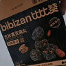 比比赞（BIBIZAN）五珍黑芝麻丸600g约60颗老人孕妇零食即食滋补糕点心休闲零食品 实拍图