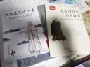 【全3册】人生没什么不可放下+李叔同禅心人生+从容淡定过一生 李叔同传弘一法师的人生智慧人生哲学 实拍图