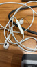 Apple/苹果 USB-C接口有线耳机 type-c接口有线耳机苹果耳机 苹果17有线耳机笔记本耳机游戏音乐 实拍图