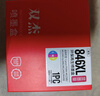 双杰845 846墨盒 适用佳能MG3080墨盒 TS3380 TS3480 MG2580s MG2400 TS3180 TS308 IP2880s 佳能ts3480墨盒墨水 实拍图