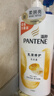 潘婷氨基酸乳液修护洗发水1KG*2瓶洗发水顺抚平毛躁防干枯 实拍图