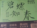 茶小开碧螺知春茶饮料500ml*15瓶 无糖纯茶0糖0卡解腻清爽绿茶饮料 实拍图