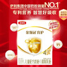 伊利金领冠育护【全面营养】儿童配方奶粉4段(3-6岁)400g 实拍图