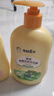 青蛙王子儿童洗发水沐浴露 青少年洗发水沐浴露二合一 500ml*2 实拍图