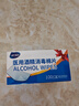 海氏海诺75%医用酒精消毒棉片湿巾100片 独立装擦手机皮肤消毒 6*3cm凑单 实拍图