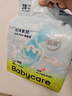 babycareAir pro拉拉裤夏季超薄透气尿不湿宝宝尿片bbc婴儿新生儿日用尿布 L 4包 152片 【体重9-14KG】 实拍图