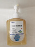 利尔康葡清天然皂液去污除菌清洁护肤天然无添加无香精500ml*3 实拍图