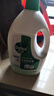 滴露（Dettol）衣物除菌液松木3L 内衣袜子衣物长效杀菌除螨 衣服消毒液儿童可用 实拍图