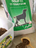 皇家狗粮 成犬粮 通用犬型 CC通用狗粮12月以上 8KG【营养均衡】 实拍图