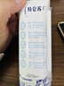 蒙牛【新鲜日期】特仑苏脱脂纯牛奶250ml*16盒 健身减脂 送礼盒装 实拍图