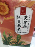 忆江南养生茶红豆薏米茶240g20包去茶包湿气赤小豆薏仁菊花薏米水 实拍图